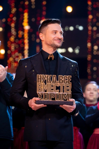 Сергей Лазарев | www.starhit.ru