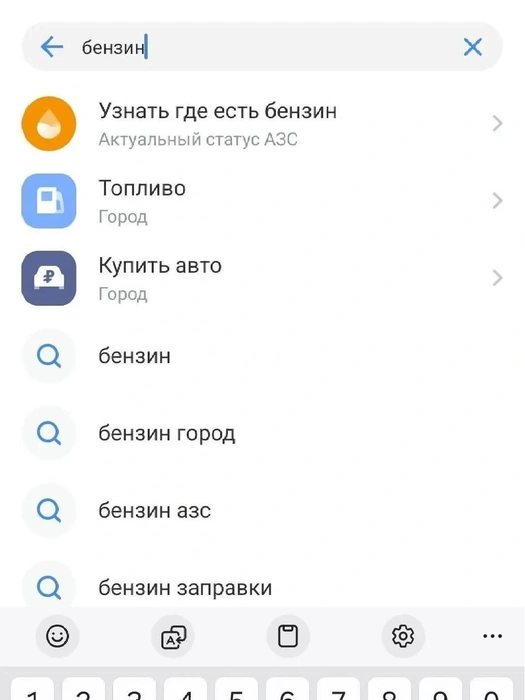 Этот сервис также обновляет данные на основе платежей&nbsp;— где были покупки, значит, там вероятно есть и топливо | Источник: Т-Банк