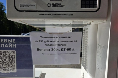Бензин — 30 л: на заправках Петербурга ввели ограничения