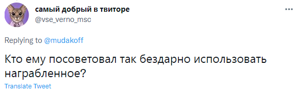 Лучшие шутки про депутата Латышева, который сэкономил на детских обедах сотни миллионов рублей