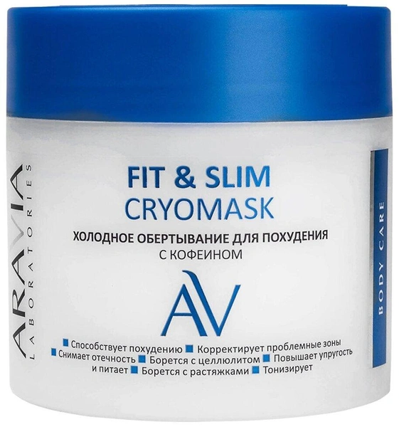 ARAVIA Laboratories Холодное обертывание для похудения с кофеином Fit & Slim Cryomask, 300 мл