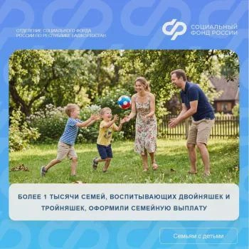 Фото: str.bashkortostan.ru | Источник: str.bashkortostan.ru