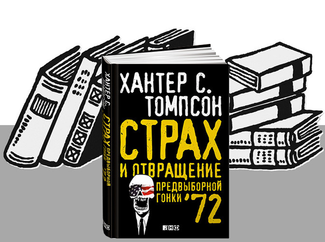 6 книг, чтобы лучше разбираться в людях и мире вокруг