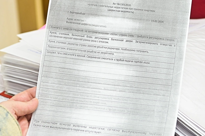 С закрытыми глазами выбираем файлик и идем в квартиру. Оказалось, что в ней прямо сейчас идут работы по устранению | Источник: Максим Воробьев