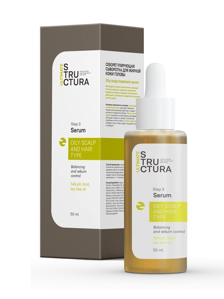 Себорегулирующая сыворотка для жирной кожи головы Oily Scalp Treatment Serum Structura