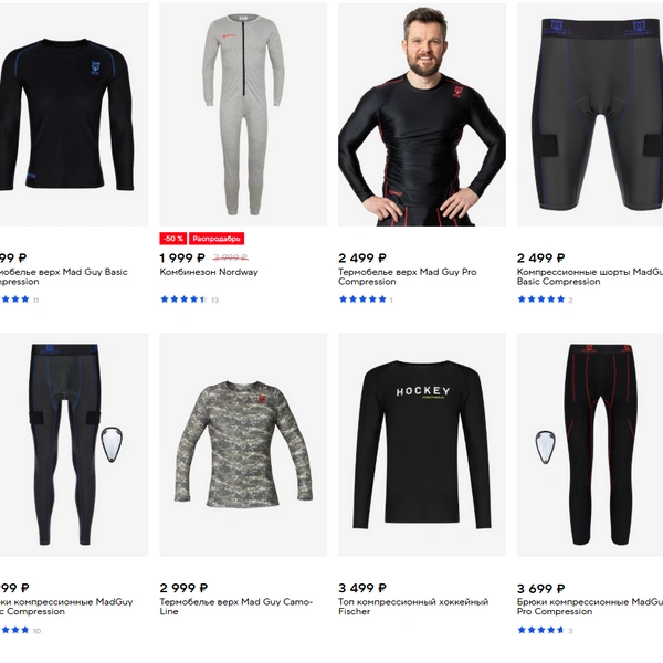 Источник: sportmaster.ru