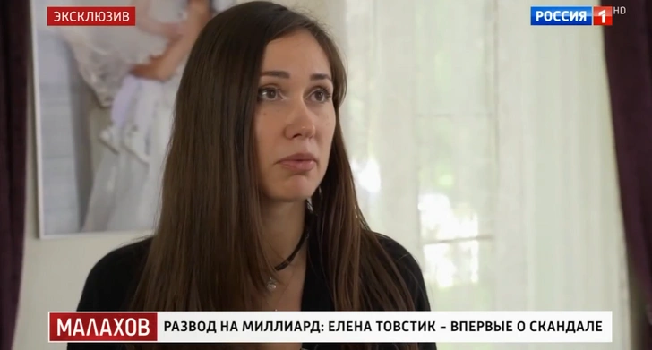 Товстик решилась на откровенный разговор с Андреем Малаховым