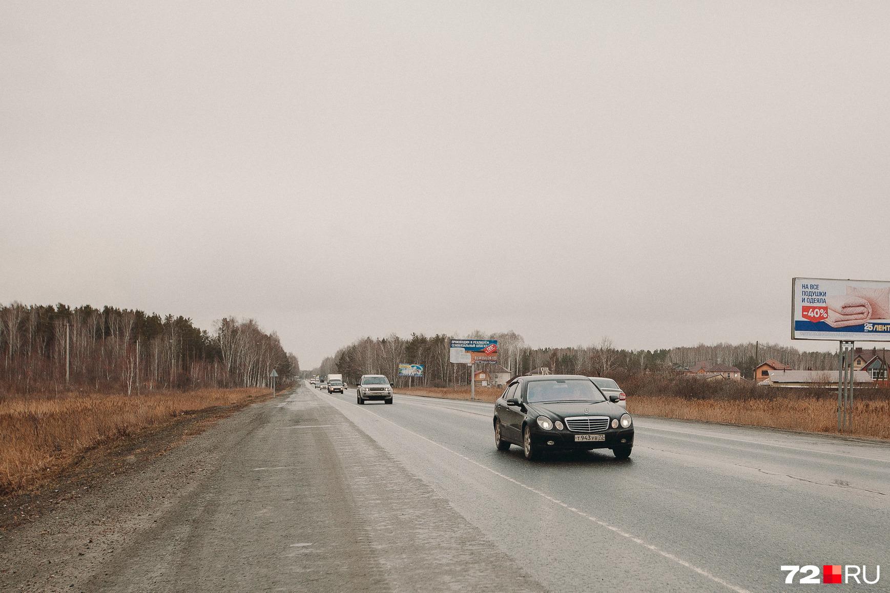 Передумали? Вместо обещанного расширения дороги к тюменской базе отдыха сделали заборы и тротуары