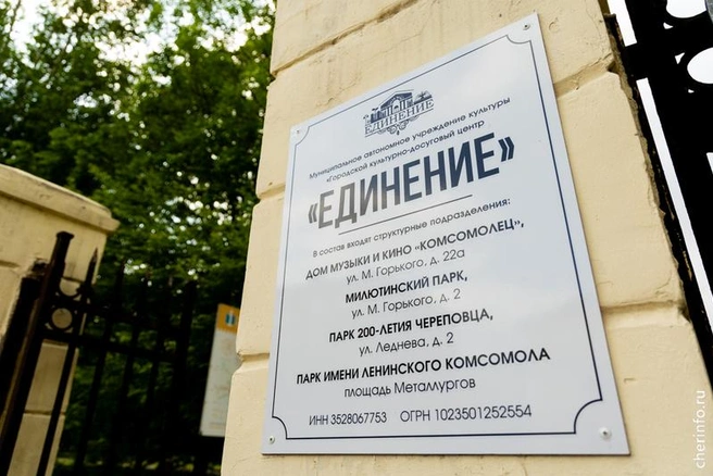 Источник: st.cherinfo.ru