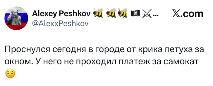 Источник: X (Twitter)