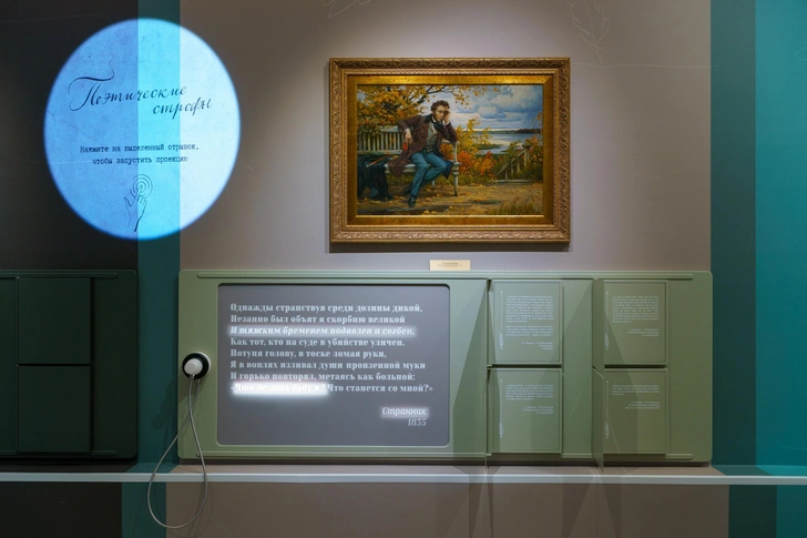 Источник: пресс-служба бюро Метаформа 