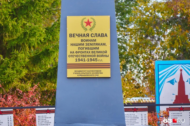 Таблички тоже обновили этим летом | Источник: Роман Данилкин / 63.RU