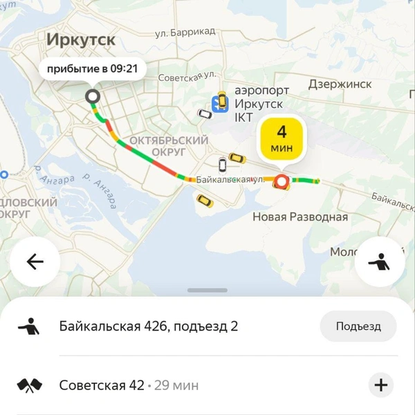 Источник: Яндекс Go