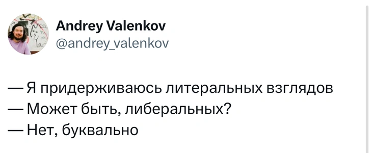 Источник: X (Twitter)