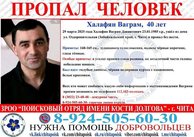 Источник: Поисковый отряд имени Кости Долгова / t.me