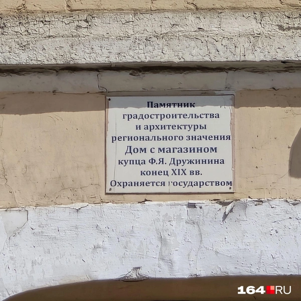 Источник: Семен Коротов-Майбах / 164.RU