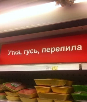 17 картинок недели и пробел вместо табуляции