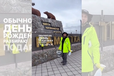 Министр по ЧС Камчатки осудил журналиста за шампанское у стелы