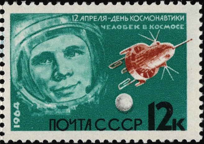 «Прикоснуться к поверхности Луны и Венеры». Какие проекты подготовил VK в честь Дня космонавтики | Источник: Почтовая марка c изображением Ю. Гагарина. СССР, 1964