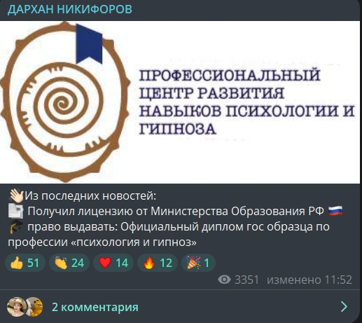 Такой вот центр | Источник: Дархан Никифоров / T.me