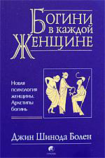 7 книг для первого знакомства с психологией. Выбор Екатерины Михайловой