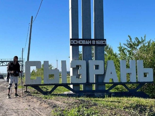 Источник: Ножками ТОР / T.me