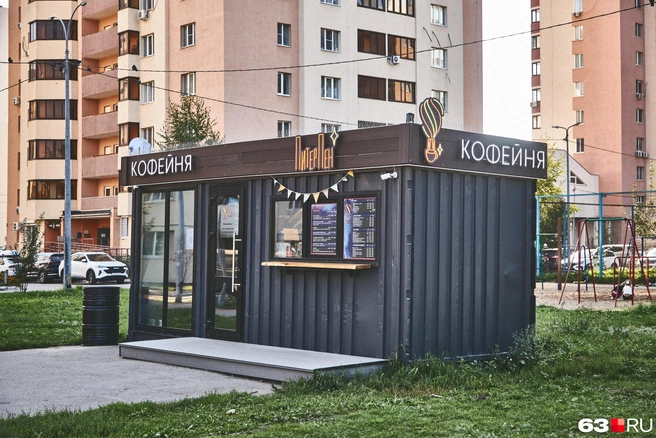 А можно купить кофе и в такой мини-кофейне, и просто пойти дальше | Источник: Роман Данилкин / 63.RU