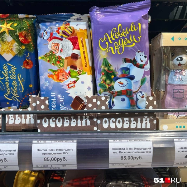 Источник: Александра Балаба