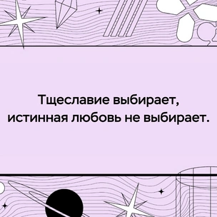 [тест] Выбери цитату Ивана Бунина, а мы скажем, почему ты бежишь от любви