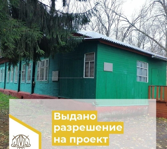 Дом Соколовых | Источник: https://vk.com/uoknvo