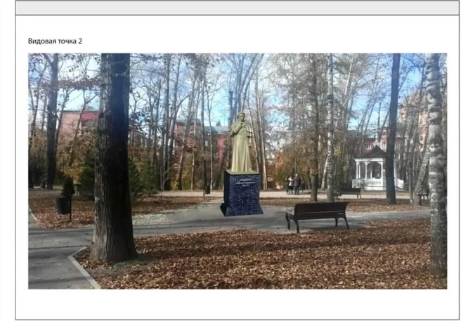 Пушкин будет стоят недалеко от белой беседки  | Источник: скриншот онлайн-трансляции 53 собрания думы Томска