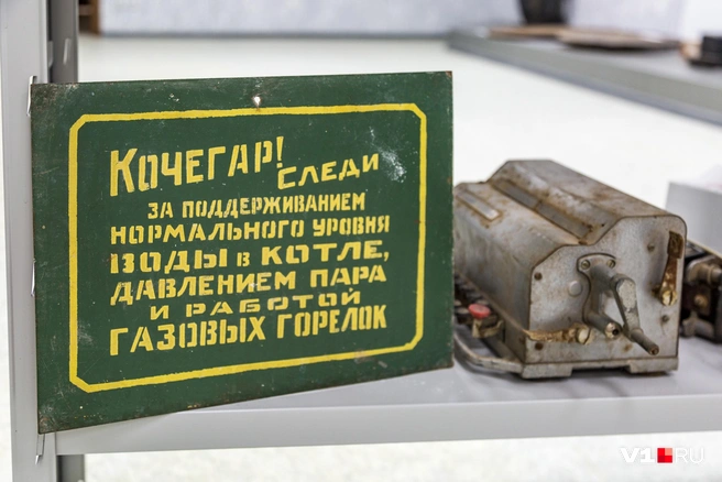 Все экспонаты музея — подлинные и когда-то работали в системе теплоснабжения | Источник: Константин Завриков / V1.RU