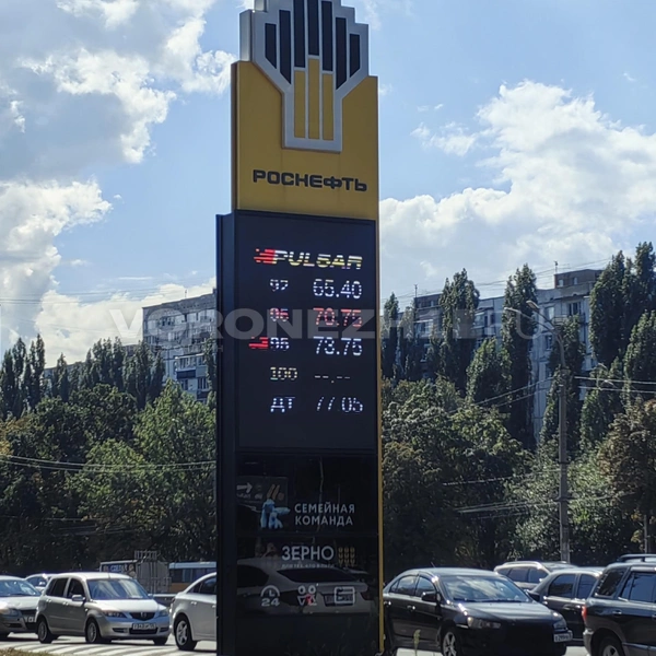 Такие цены на топливо были около 13:00 | Источник: Андрей Пашинский / Voronezh1.ru