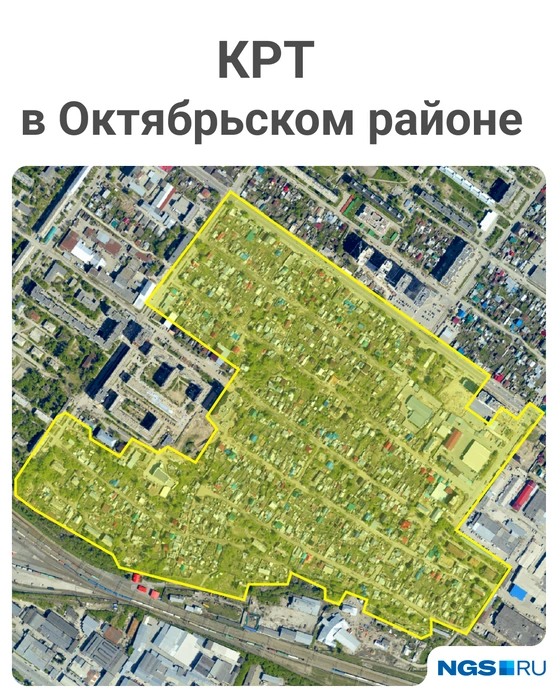 Частный сектор, который попадёт под застройку в ближайшее время: между улицей Кирова и железной дорогой от улицы Грибоедова до улицы Автогенной | Источник: Юрий Орлов / Городские медиа