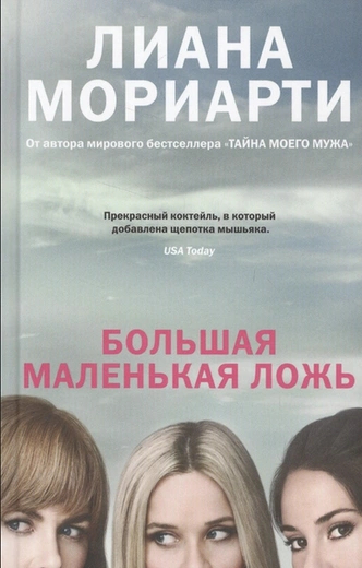 5 громких экранизаций с непредсказуемым сюжетом, которые вы могли пропустить