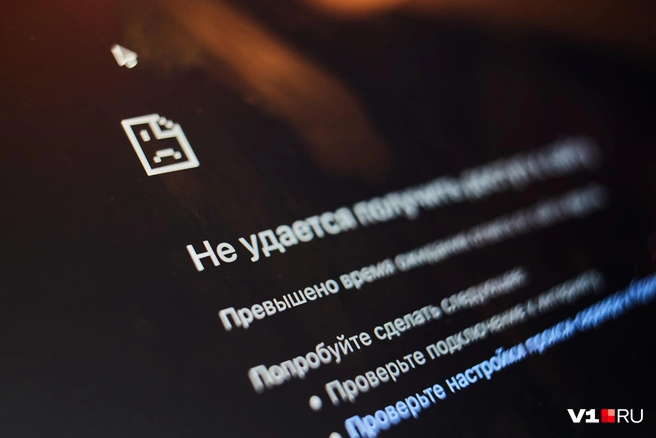 В этот раз проблемы со связью наблюдаются масштабнее привычного | Источник: Александр Ощепков / NGS.RU