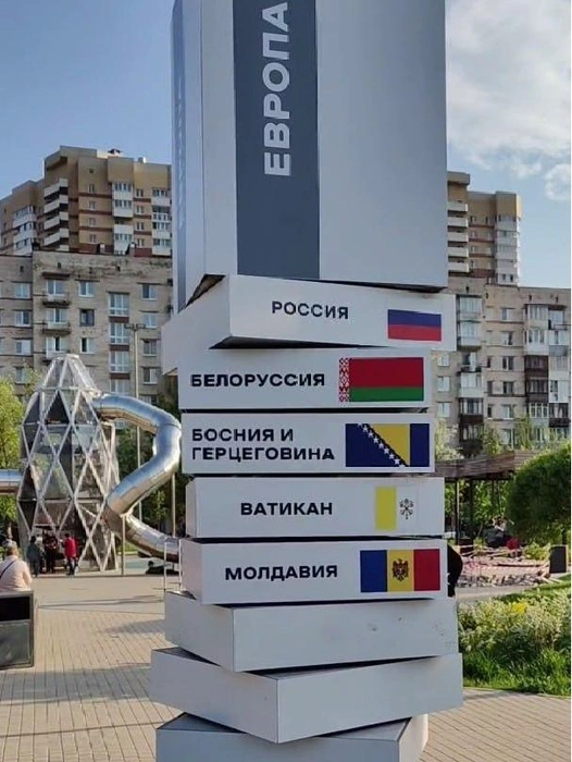 «Чем виновата?» Списки стран в Парке дружбы вновь привлекли внимание петербуржцев | Источник: «Брежневка в Купчино» / Марина Павлюченко