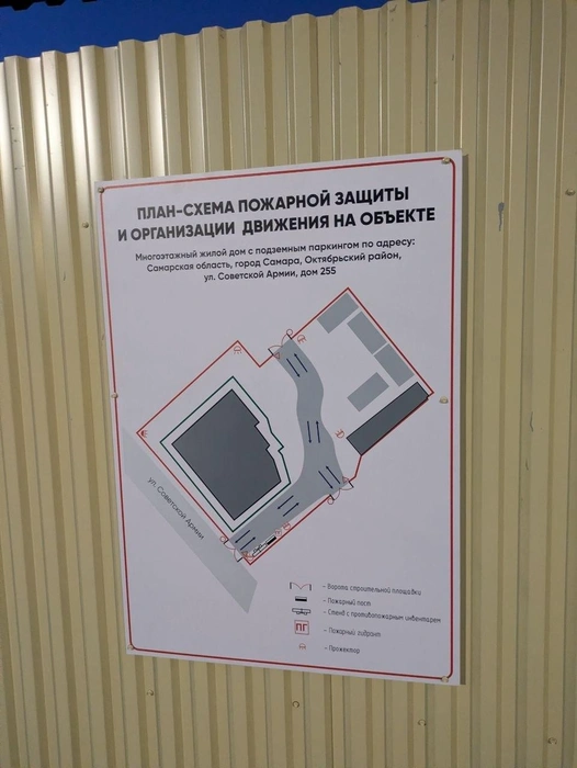 Школы и сады так и не построены, зато будет новый дом | Источник: Стоп Застройка. Самара 5 Просека