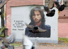 Директора Валерия Шляфмана признали виновным в убийстве Игоря Талькова в 1991-м и приговорили к 13 годам тюрьмы