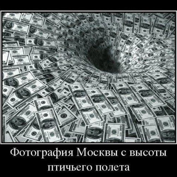 Источник: соцсети