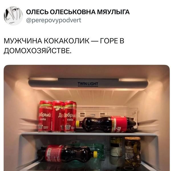 Источник: X (Twitter)