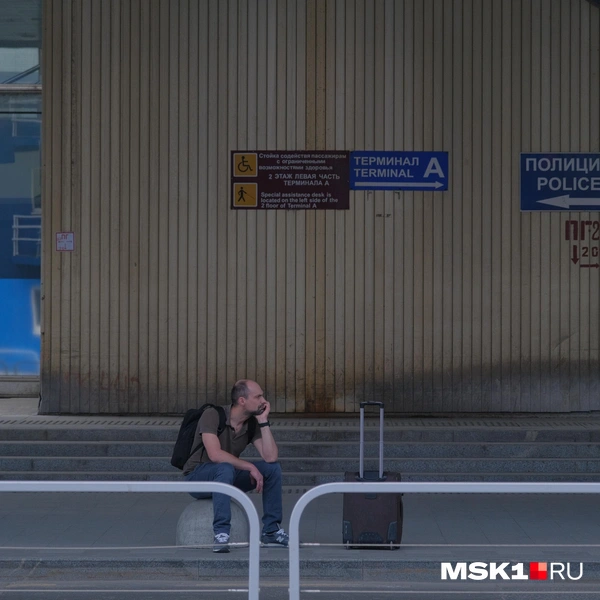 Источник: Андрей Федоров / MSK1.RU
