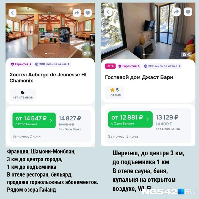 Источник: Елена Денисова / NGS42.RU