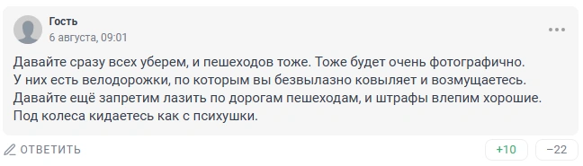 Источник: 161.RU