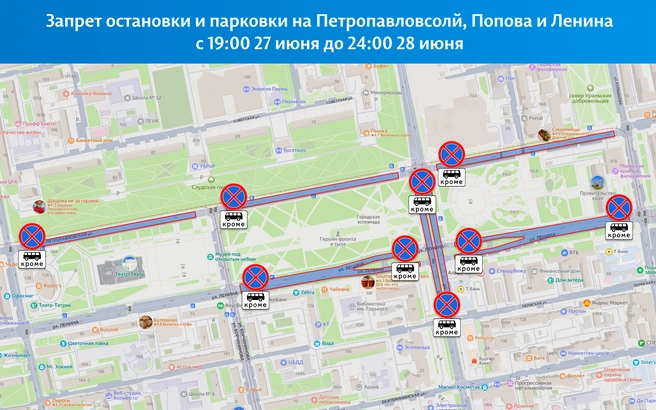 Парковки освободят для организаторов мероприятия и дополнительных автобусов, которые отправятся после концерта | Источник: «Яндекс Карты»
