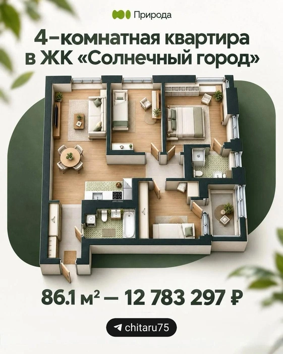 Источник: Евгения Петина / CHITA.RU