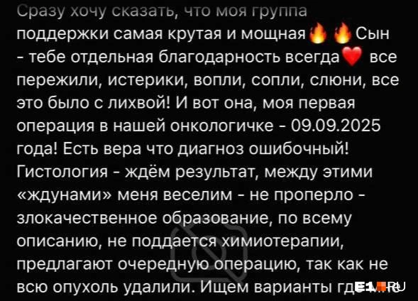 О своем случае Ольга рассказывала в соцсетях. Там же отмечала поддержку родных | Источник: личный архив героини публикации