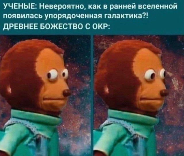 Источник: Соцсети