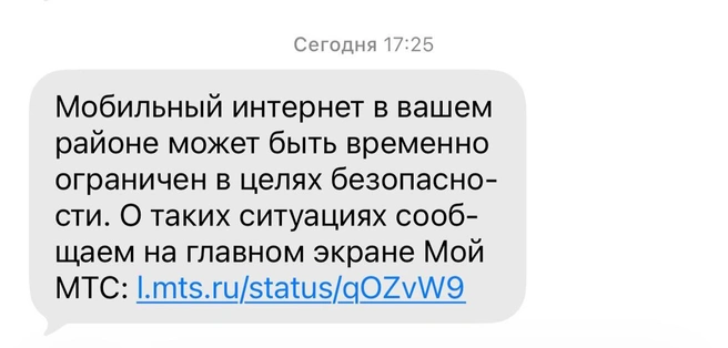 Источник: читатель НГС 