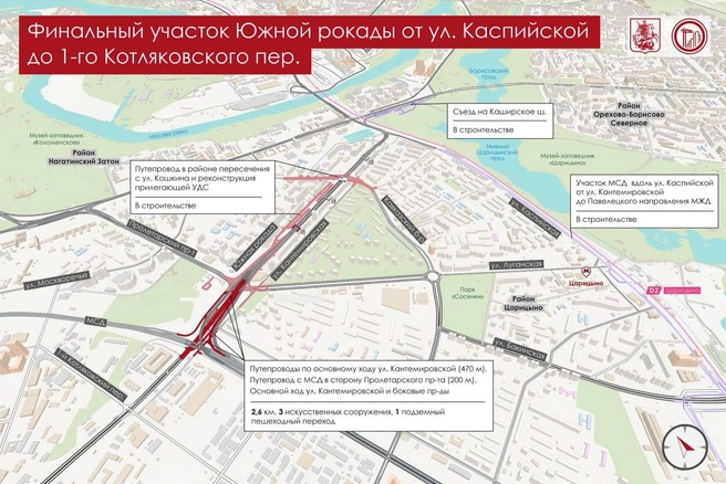 Схема с открывшимися и строящимися путепроводами | Источник: Мэр Москвы Сергей Собянин / T.me
